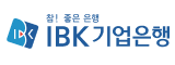 IBK기업은행