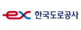 한국도로공사